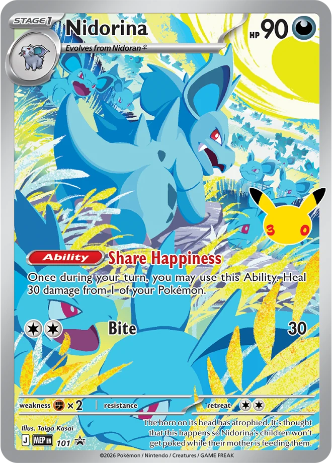 Pokémon TCG: 30th Celebration Elite Trainer Box